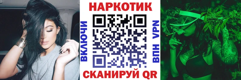 Где найти наркотики Фатеж Alpha PVP Амфетамин НБОМе ГАШ Конопля