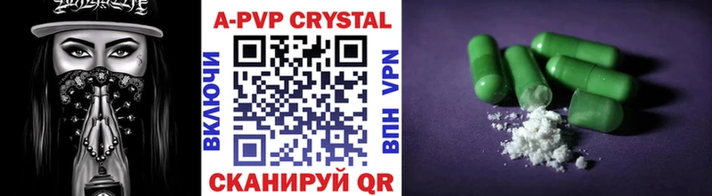 А ПВП Crystall площадка как зайти Фатеж наркота