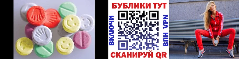 ЭКСТАЗИ MDMA Фатеж
