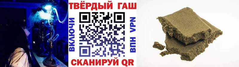 ГАШ гашик  наркотики  Фатеж 