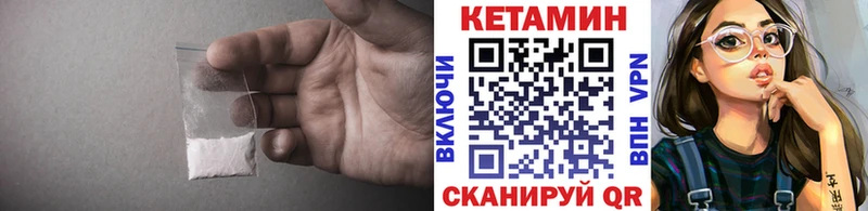 купить   Фатеж  Кетамин VHQ 