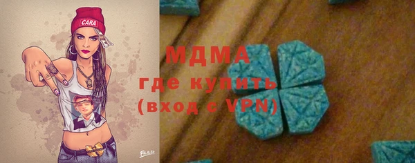 гидра Магадан