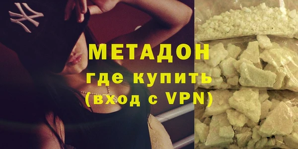 метамфетамин Лихославль