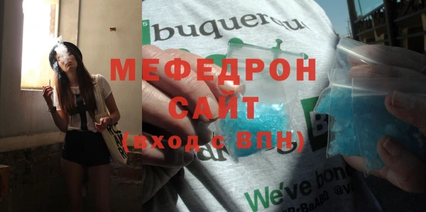 таблы Майский