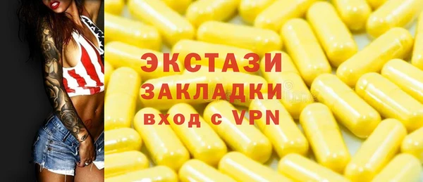 гидра Магадан