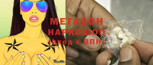 гидра Магадан