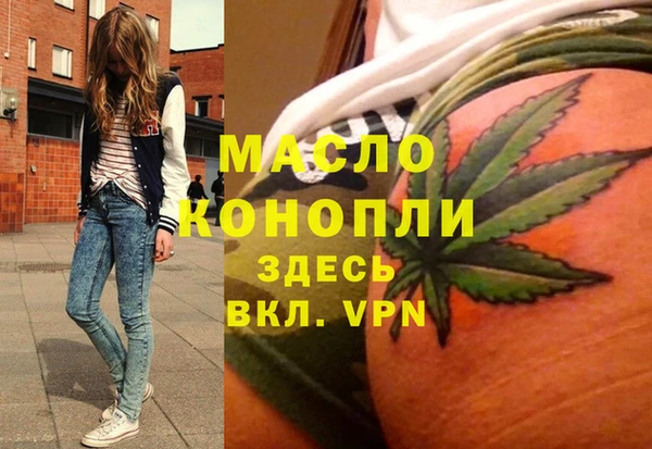 гидра Магадан