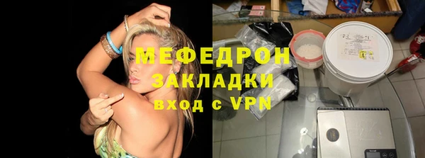 хмурый Магас