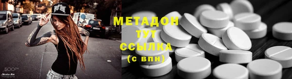 хмурый Магас