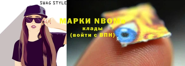 гидра Магадан