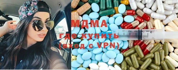 гидра Магадан