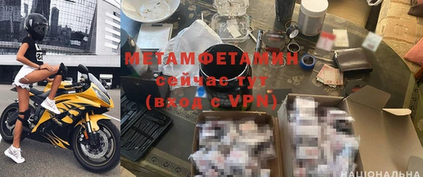 хмурый Магас