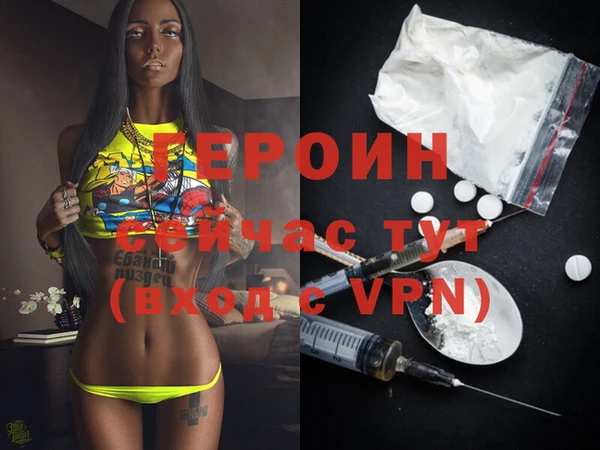 хмурый Магас