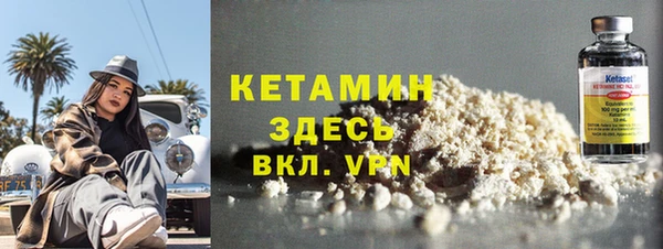 гидра Магадан
