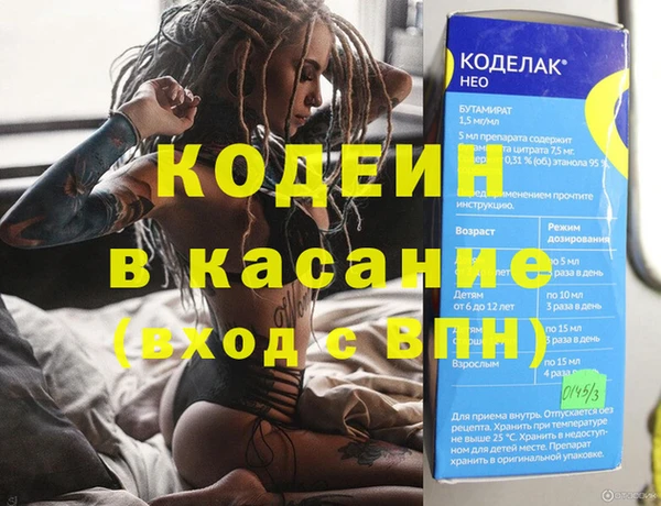 гидра Магадан