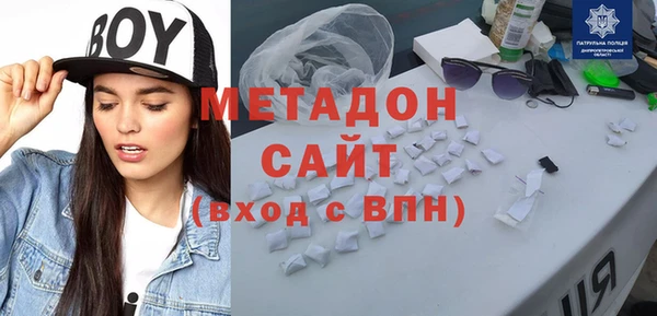 гидра Магадан