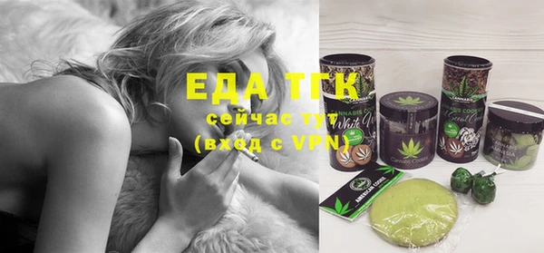таблы Майский
