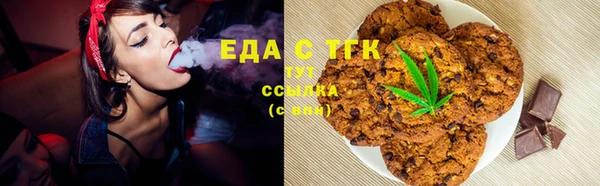 гидра Магадан