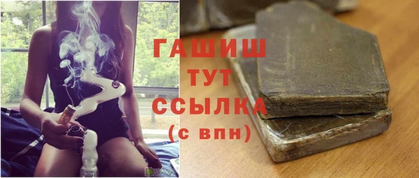 амфетамин Лиски