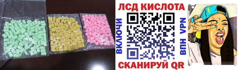 сколько стоит  Фатеж  Лсд 25 экстази ecstasy 