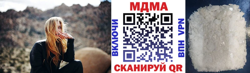 гидра вход  Фатеж  MDMA Molly  закладка 