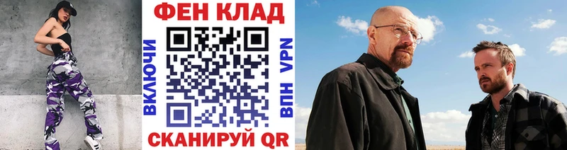 ОМГ ОМГ ссылка  Фатеж  МЕТАМФЕТАМИН пудра  цена  
