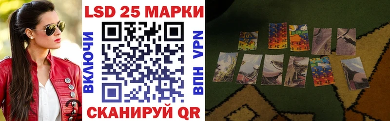 Наркотические марки 1500мкг  Фатеж 
