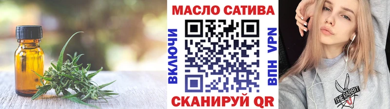 ТГК Wax  Фатеж 