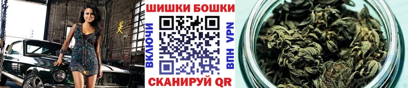 Бошки Шишки сатива Фатеж